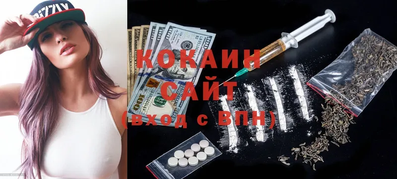 где найти   Пермь  COCAIN Колумбийский 