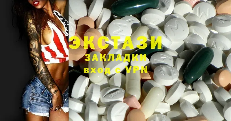 KRAKEN ссылки  Пермь  Экстази 300 mg 