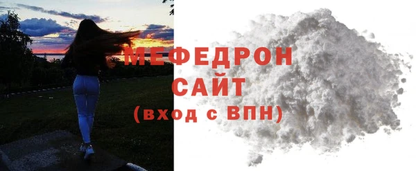 стаф Богородицк